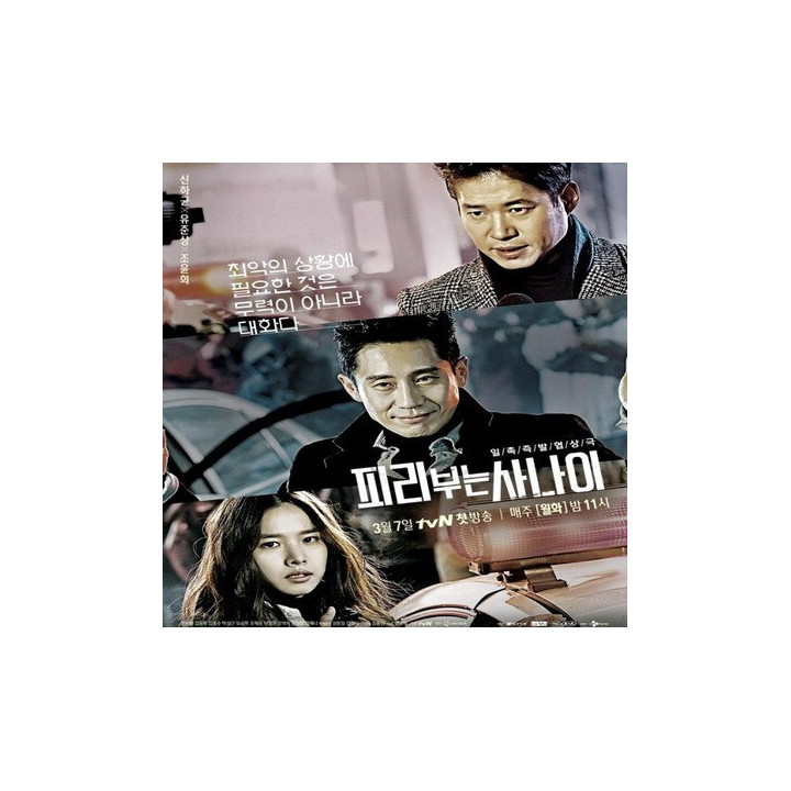 فلوت زن رنگانگ Pied Piper