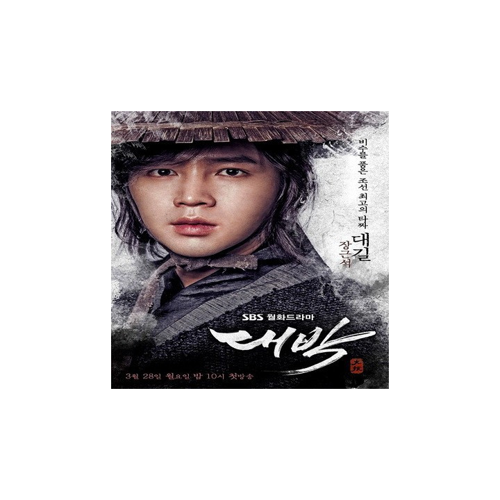 قمار باز Jackpot-The Royal Gambler