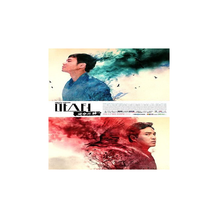 سلطان نودل Master God of Noodle