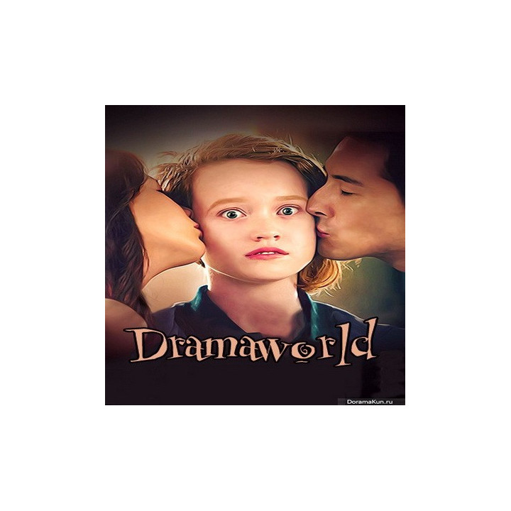 دنیای سریالها Dramaworld