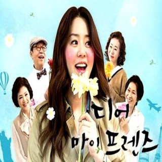 دوستان عزیز من Dear My Friends