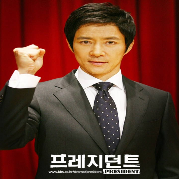 رئیس جمهور President