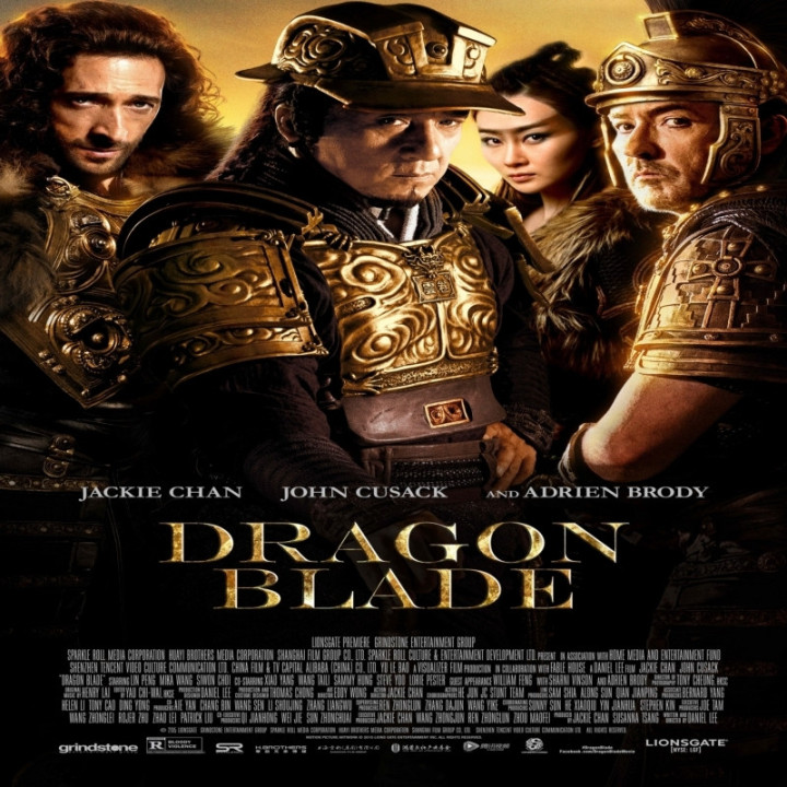 تیغ اژدها Dragon Blade