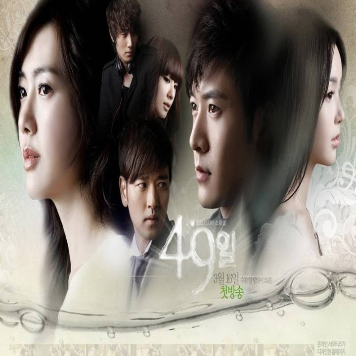 49 روز ، 49 Days