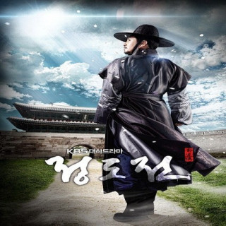 جونگ دو جون Jung Do Jun