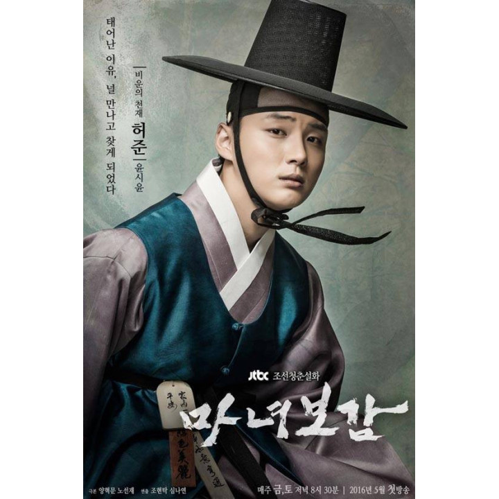 آینه جادوگر Mirror of the Witch