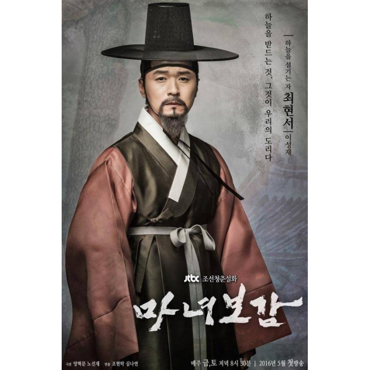 آینه جادوگر Mirror of the Witch