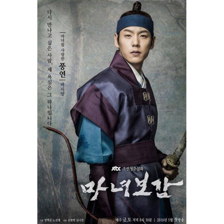 آینه جادوگر Mirror of the Witch