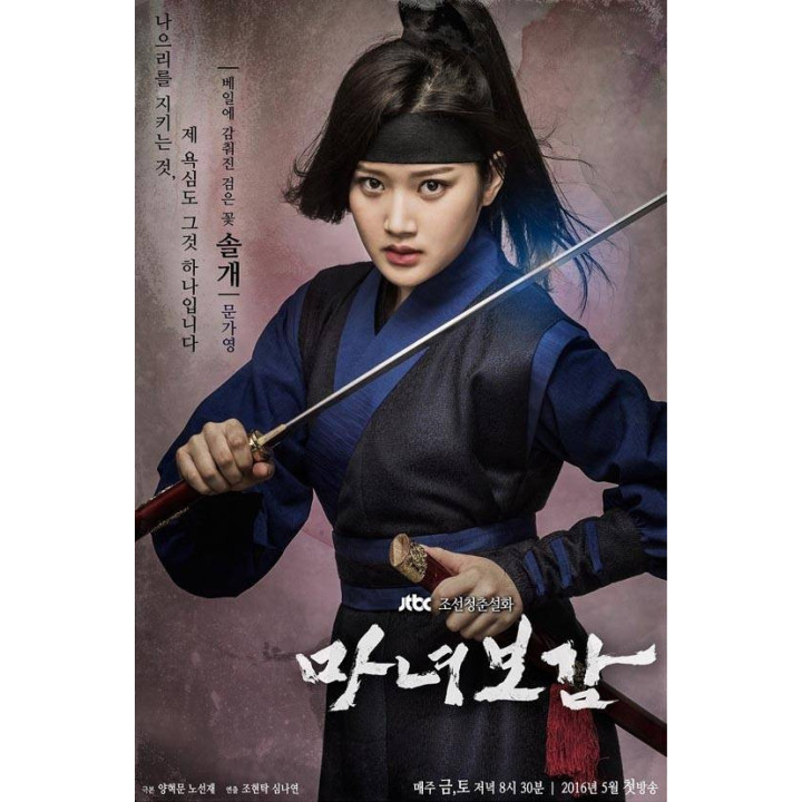 آینه جادوگر Mirror of the Witch