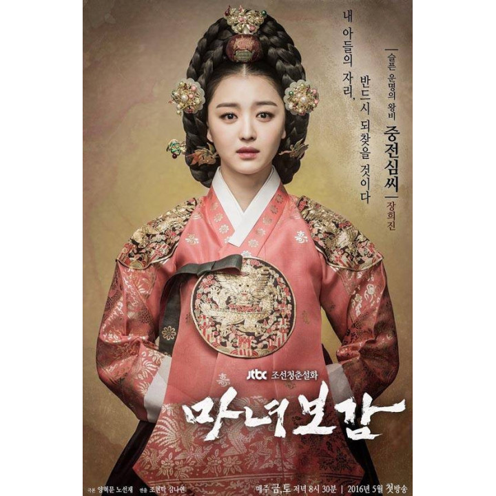 آینه جادوگر Mirror of the Witch