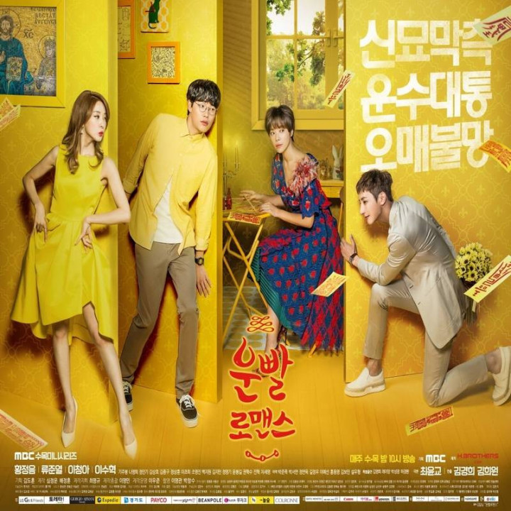 عاشقان خوش شانس Lucky Romance