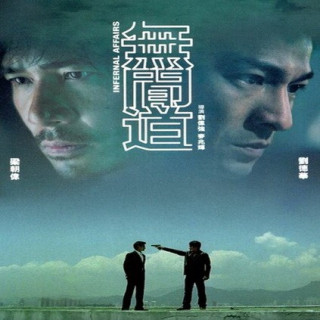 امور دوزخی 1