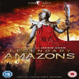 آمازون افسانه ای