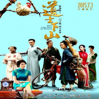 راهبی در پایین کوه