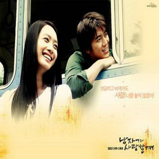 وقتی یک مرد عاشق میشه  2004 When a Man is in Love