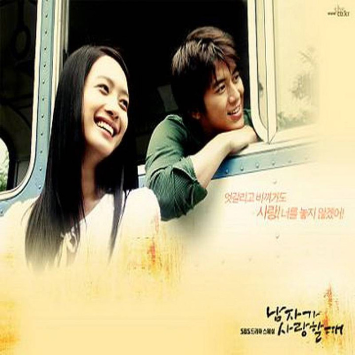 وقتی یک مرد عاشق میشه  2004 When a Man is in Love