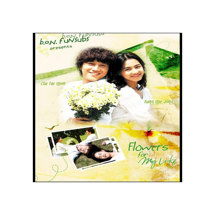 بدنبال گلم ، Came to Find Flowers