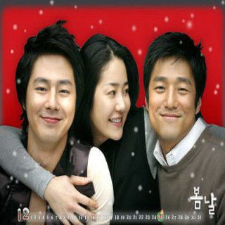 روزهای بهاری ، spring days