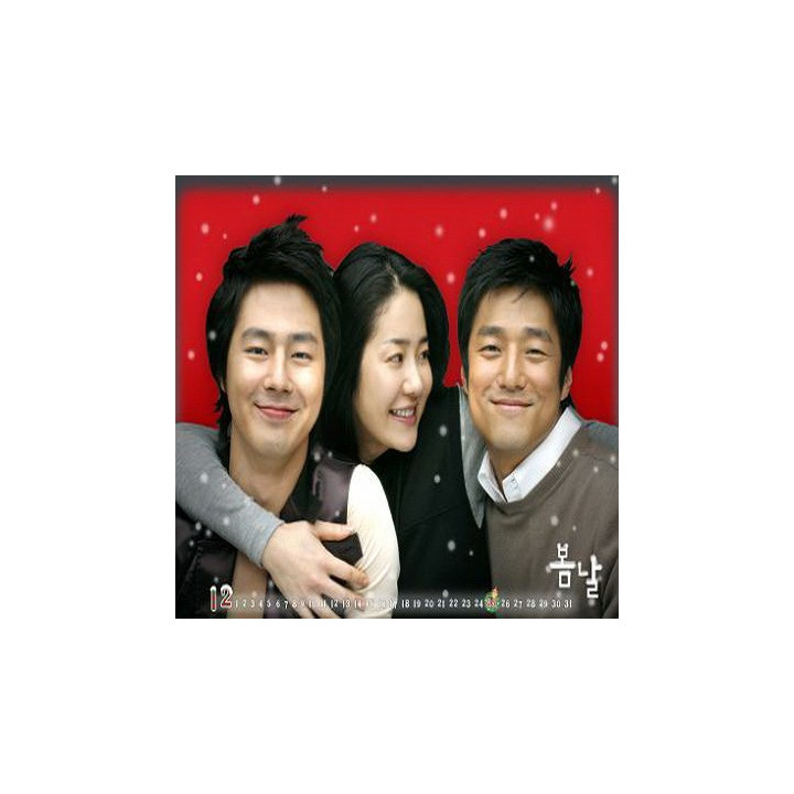 روزهای بهاری ، spring days