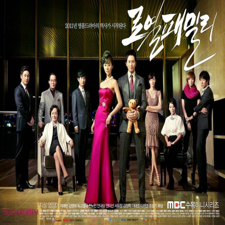 خانواده سلطنتی Royal Family