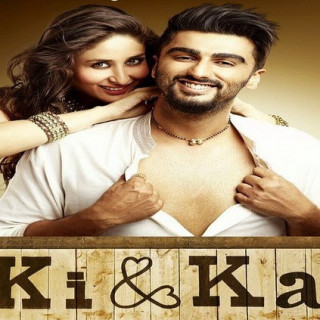 کی و کا Ki and Ka