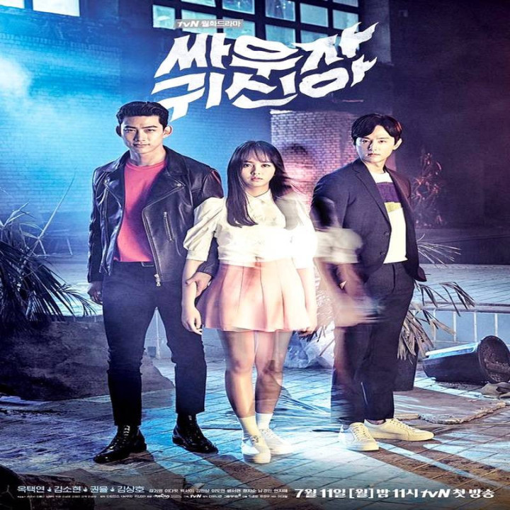 مبارزه با اشباح Let’s Fight Ghost