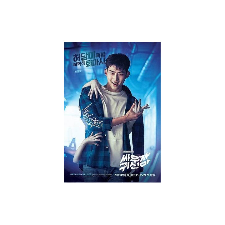 مبارزه با اشباح Let’s Fight Ghost