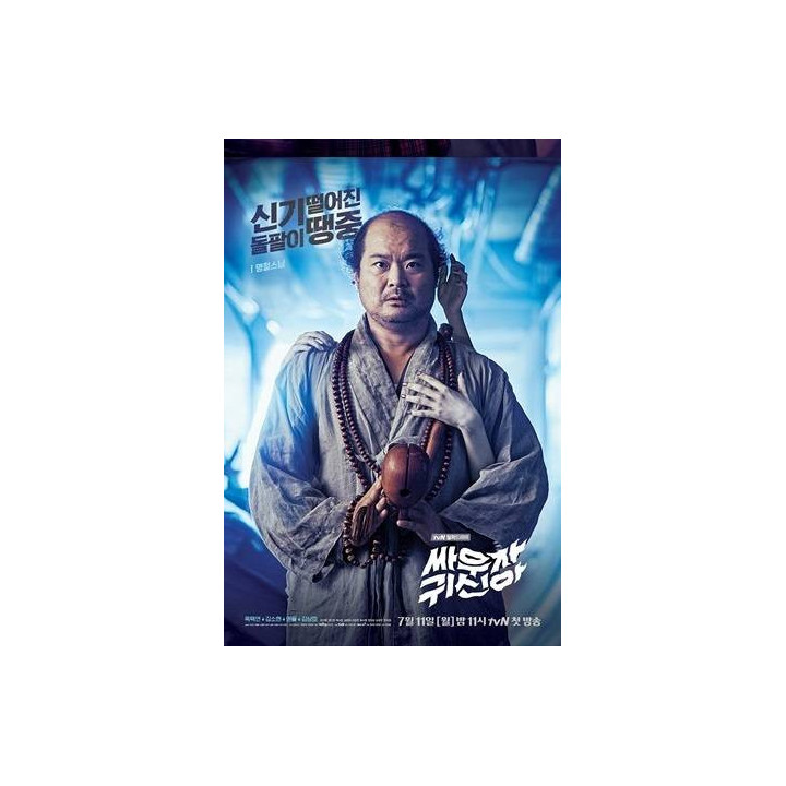 مبارزه با اشباح Let’s Fight Ghost