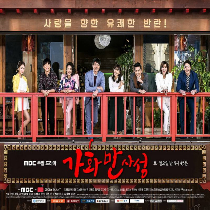 خانه شاد من My Happy Home