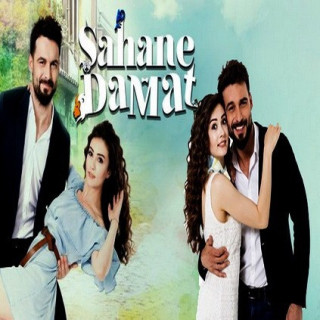 داماد معرکه sahane Damat