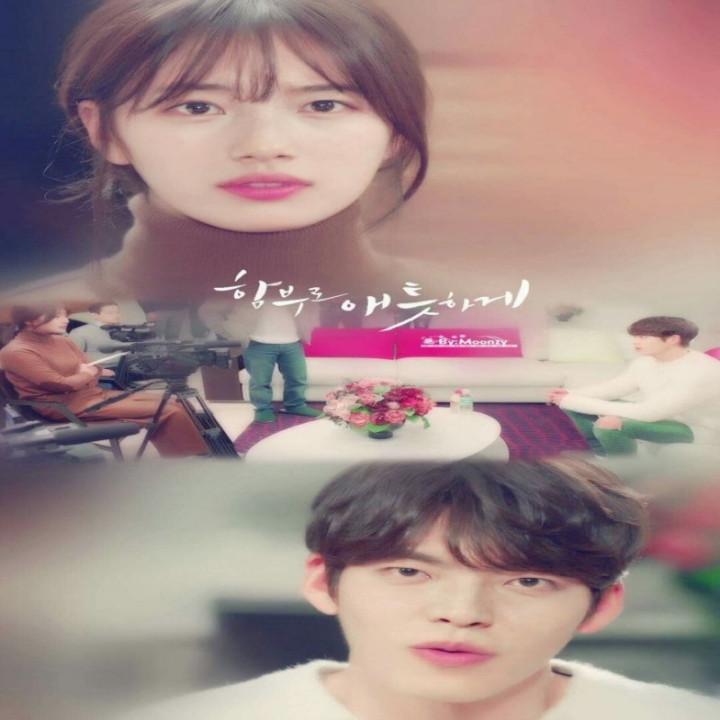 عشق بی پروا Uncontrollably Fond