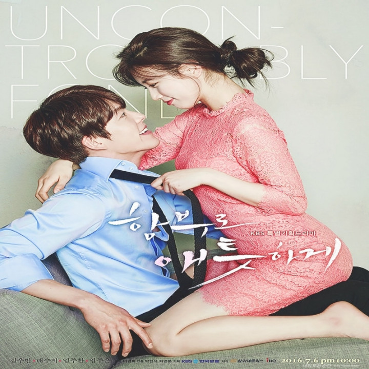 عشق بی پروا Uncontrollably Fond