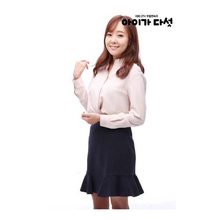 پنج فرزند Five Children