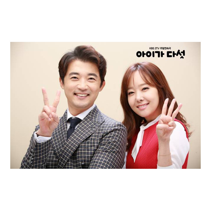 پنج فرزند Five Children