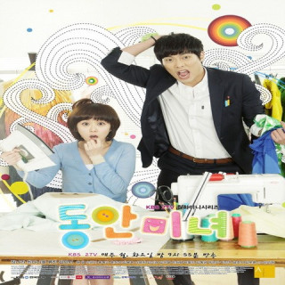 چهره بچه گانه ، Baby-faced Beauty ، صورت بچه گانه زیبا