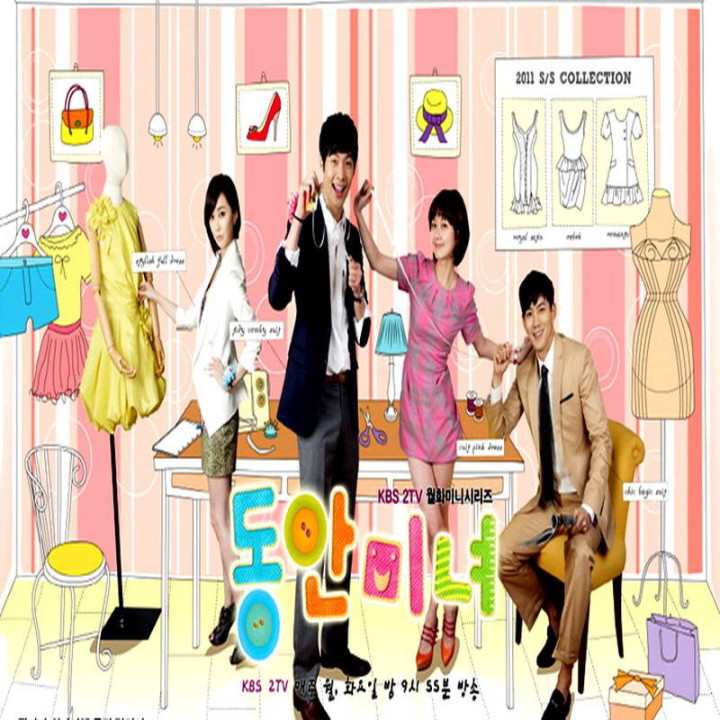 چهره بچه گانه ، Baby-faced Beauty ، صورت بچه گانه زیبا