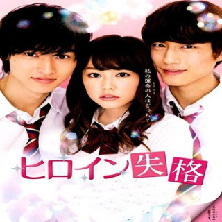 رد صلاحیت قهرمان