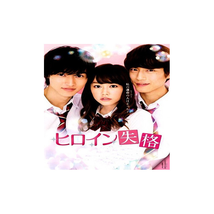 رد صلاحیت قهرمان