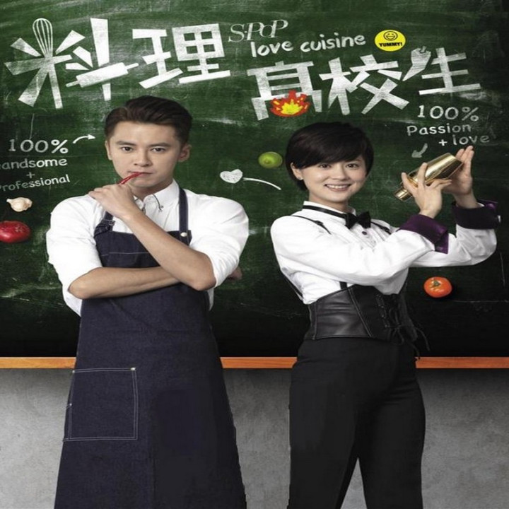 عشق آشپزی Love Cuisine