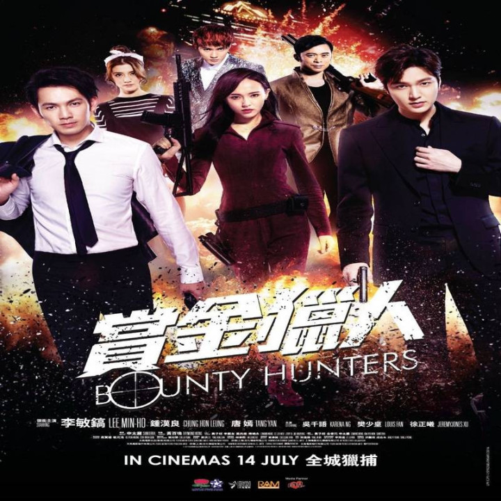 بخشش شکارچی Bounty Hunters