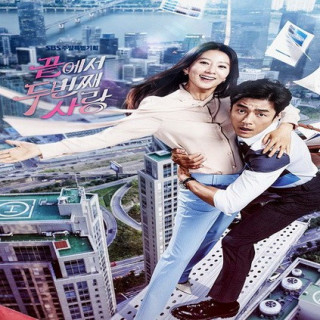 دومین عشق ، Second Love