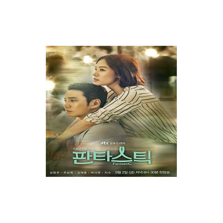 خارق العاده Fantastic