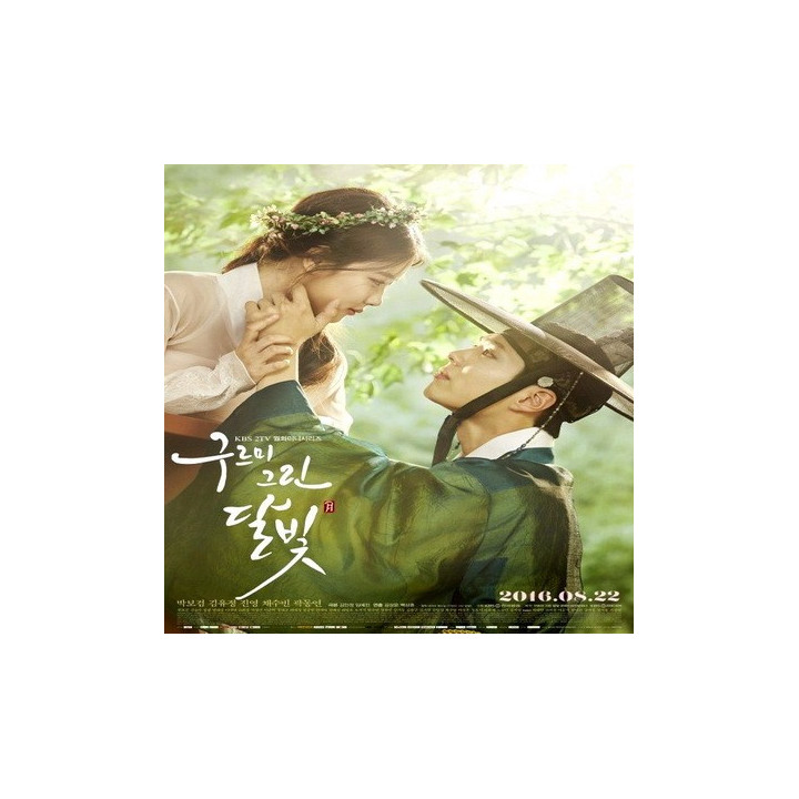 عشق در نور مهتاب Moonlight Drawn by Clouds