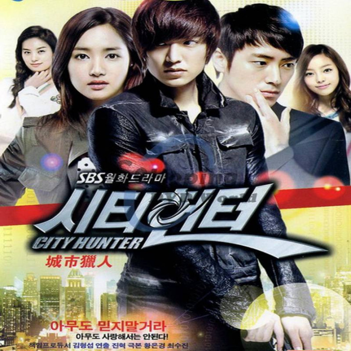 شکارچی شهر City Hunter