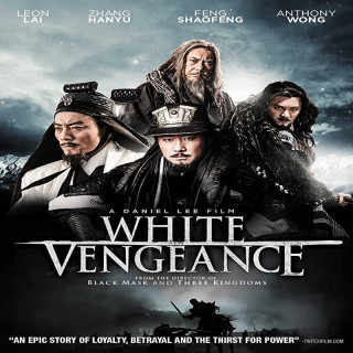 انتقام سفید White Vengeance