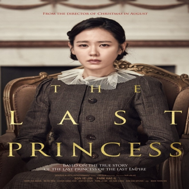 آخرین شاهزاده The Last Princess