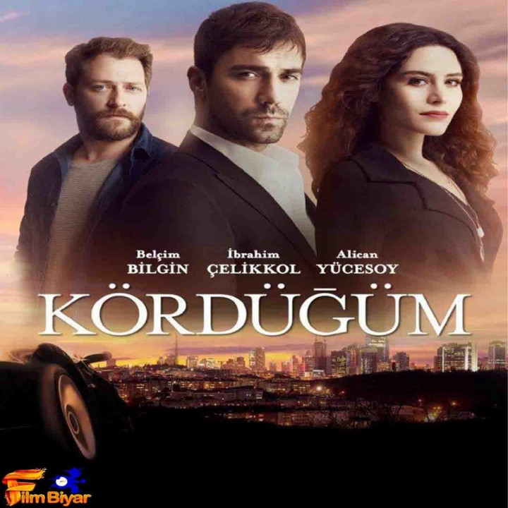 گره کور Intersection (Kördüğüm)