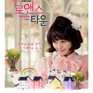 شهر عاشقان Romance Town