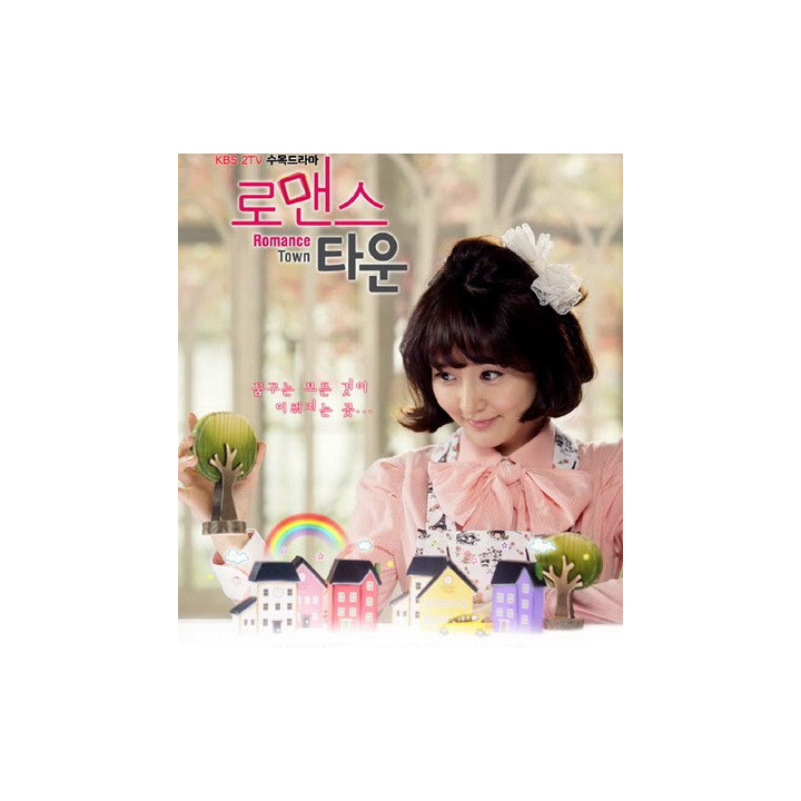 شهر عاشقان Romance Town