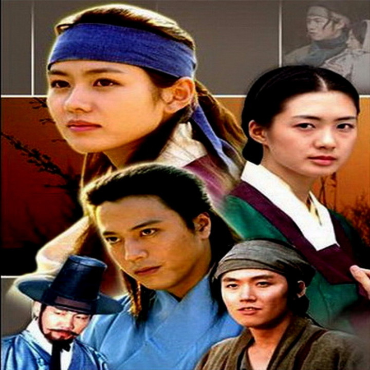 ته مانگ Daemang